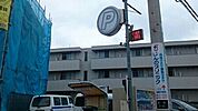 コインパーキングまで103ｍ