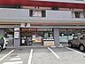 周辺：【コンビニエンスストア】セブンイレブン川崎百合丘店まで220ｍ