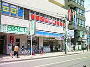 【コンビニエンスストア】ローソン向ヶ丘遊園店まで600ｍ