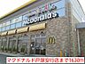 周辺：【その他】マクドナルド戸塚安行店まで1630ｍ