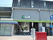 【駅】片倉駅まで750ｍ