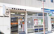 【郵便局】吹田山田西郵便局まで450ｍ