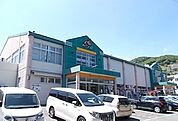 【スーパー】Ａコープゆがわら店まで700ｍ