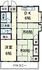 スカイ富士3階4.6万円