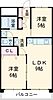 キャピタル新越谷4階11.5万円