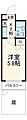 レクセル日吉1階4.7万円