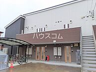 神奈川県平塚市真田4丁目32-20：物件画像／ハウスコム西神奈川株式会社　本厚木店