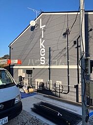 Ｌｉｋｅｓ矢作町