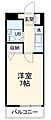 グリーンヒルハイツ74階5.0万円