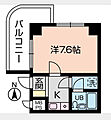 ライオンズマンション相模原第311階4.0万円
