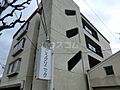近藤コーポラス2階5.0万円