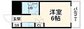 ハイツシャローム6階4.0万円