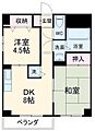 宮崎台コートパレス2階11.0万円