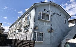 ロックウェル大久保