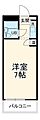 ベルドミール1階2.6万円