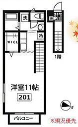 エステート泉塚 2階1Kの間取り