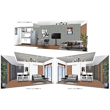 リビング/ダイニング