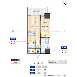 S-RESIDENCE金山ｅｐｕｒｅ 5階1LDKの間取り