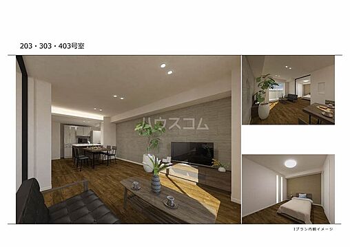 リビング/ダイニング