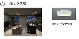 Maison de Thalia（メゾン　ド　タリア） 305 3階1LDKのリビング/ダイニング