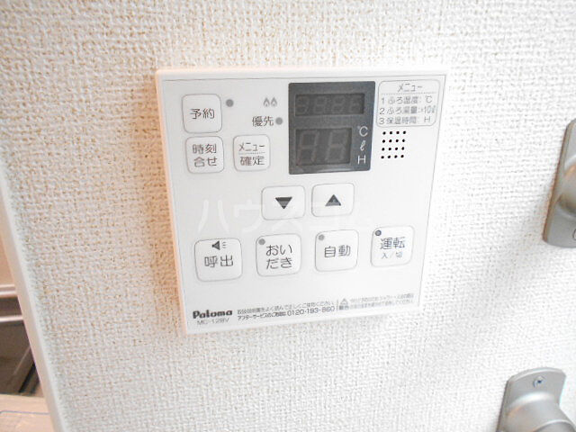 設備