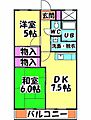 グレースマンション芝4階11.0万円