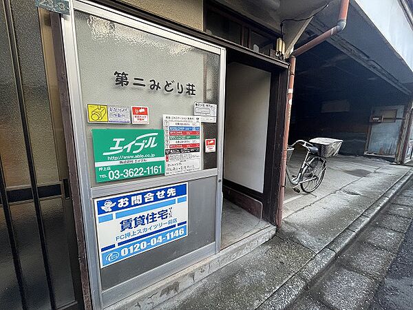 外観画像