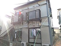 京王線 調布駅 徒歩8分の賃貸アパート