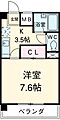 フォルツァ中央4階4.5万円