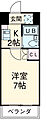 アーバンハイツ中町2階3.7万円