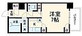 ジュネス南林間5階5.9万円