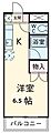 ビューハイツ兄山3階2.8万円