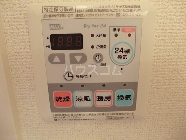 設備