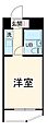 ポケットハイツ本厚木3階4.1万円