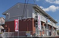 千葉県八街市富山1314-2883：物件画像／ハウスコム千葉株式会社　稲毛店