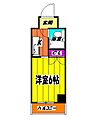 ポルタオーレア5階4.7万円