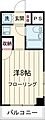 ダイヤコーポ桂川3階4.1万円