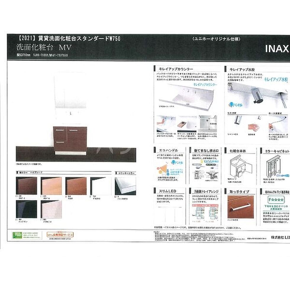 ホームズ 大針二丁目貸家 3ldk 賃料15万円 81 44 賃貸一戸建て住宅情報