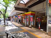 【スイーツ】ミスタードーナツ 藤が丘ショップまで899ｍ