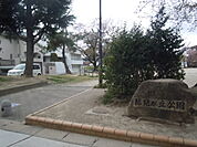 【公園】藤見が丘公園まで451ｍ