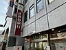 周辺：【銀行】武蔵野銀行 川越南支店まで824ｍ