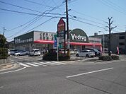 【ドラッグストア】V・drug 豊田梅坪店まで693ｍ