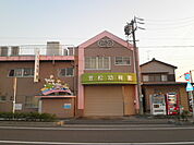 【幼稚園】笠松幼稚園まで1880ｍ