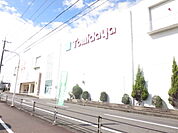 【その他】トミダヤ羽島店まで619ｍ