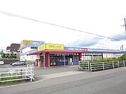 【その他】GEO岐阜河渡店まで225ｍ