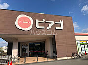 【スーパー】ピアゴ香貫店まで456ｍ