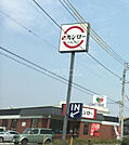 【寿司】スシロー 沼津店まで1786ｍ