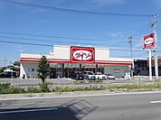 【生活雑貨店】ザ・ダイソー 豊田浄水店まで743ｍ