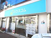 【その他】ハウスコム 豊田店まで1250ｍ