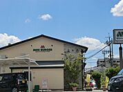 【ファーストフード】モスバーガー 桂物集女店まで1753ｍ
